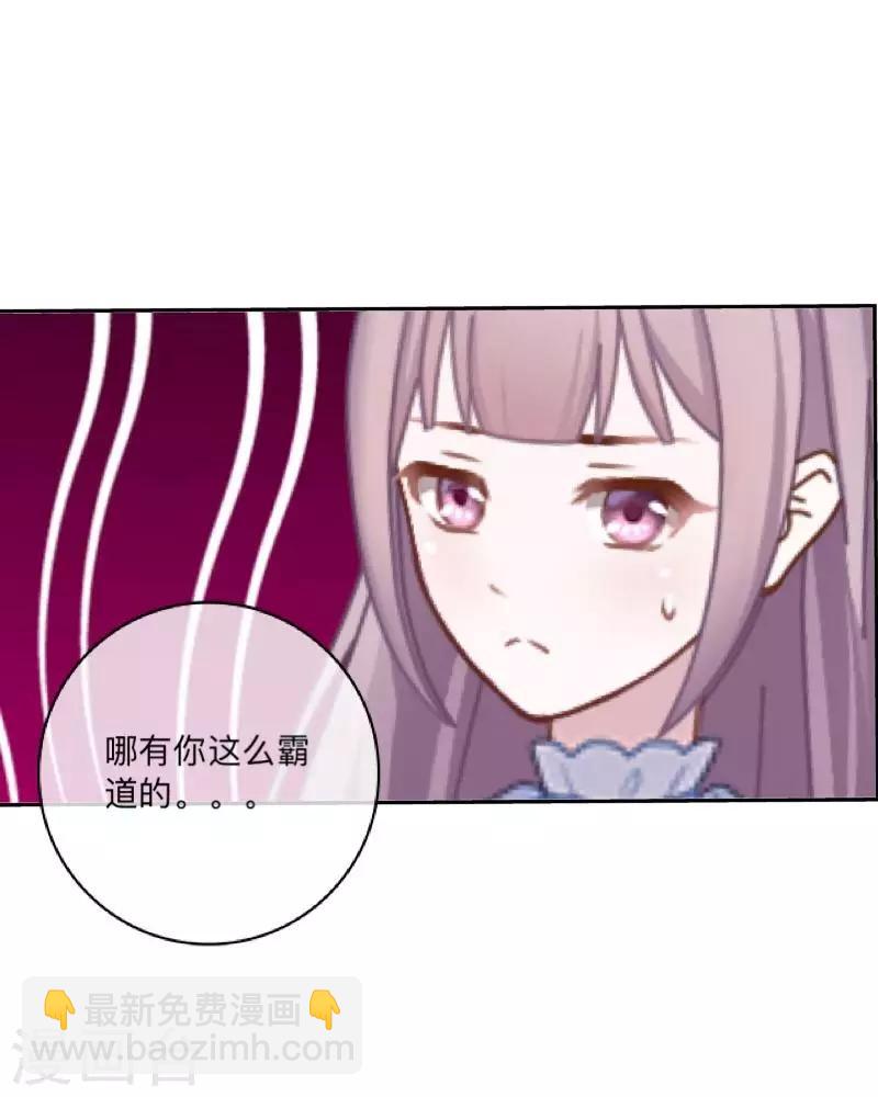 七夕特别篇-第27话