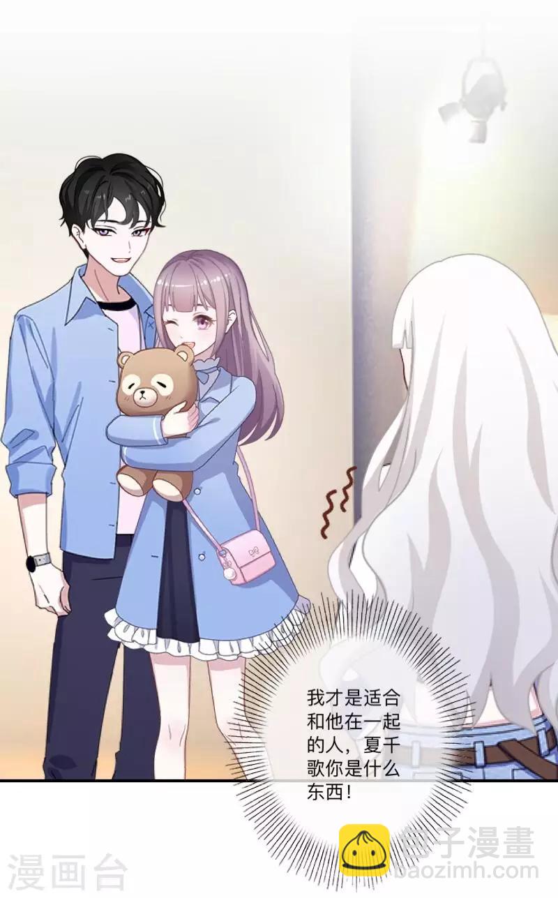 七夕特别篇-第27话