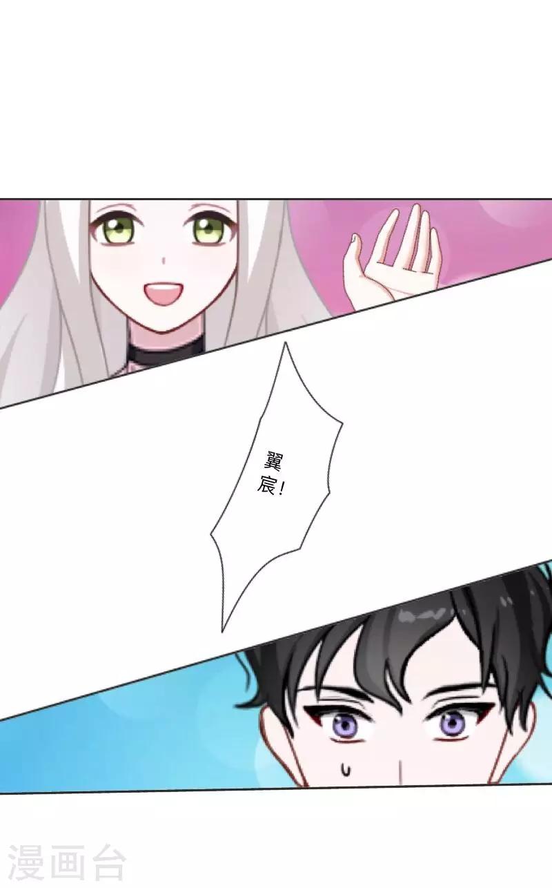 七夕特别篇-第27话