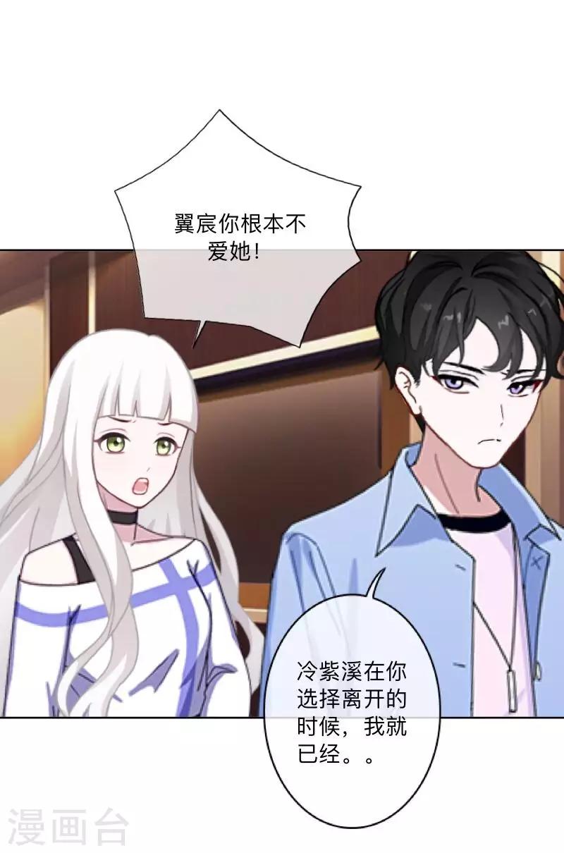 七夕特别篇-第27话