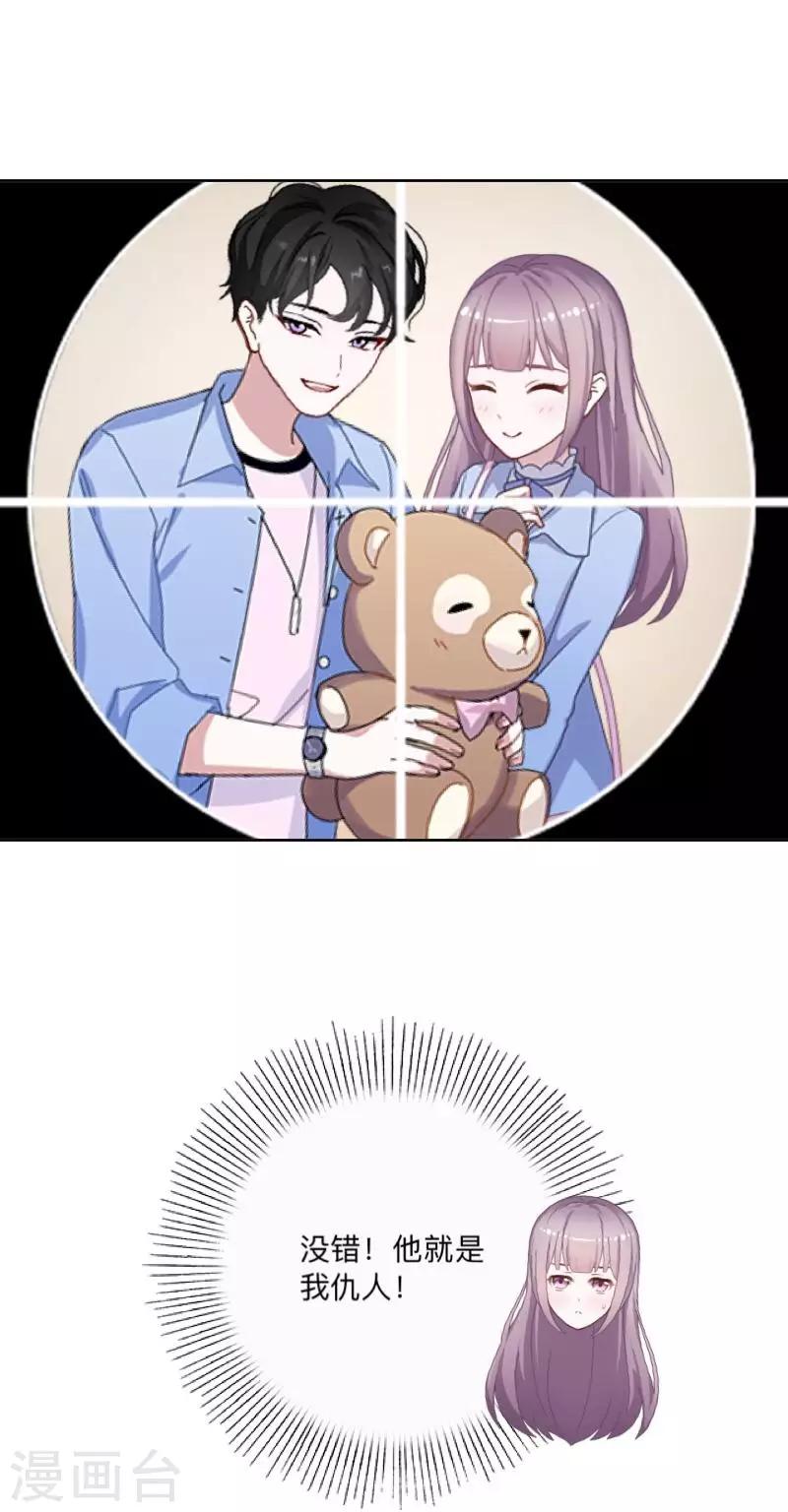 七夕特别篇-第27话