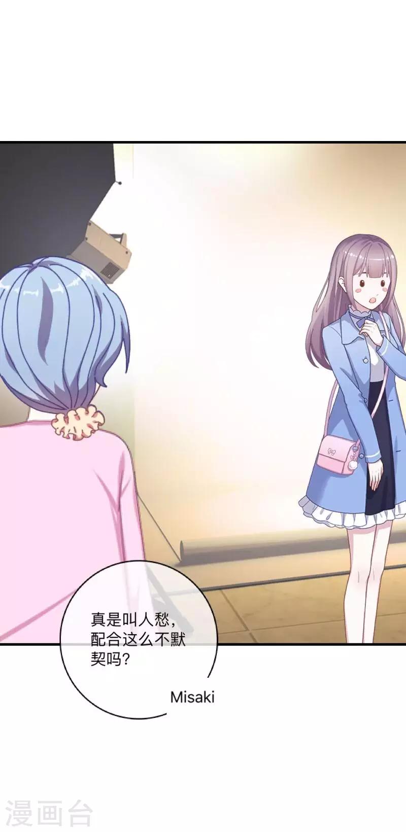 七夕特别篇-第27话