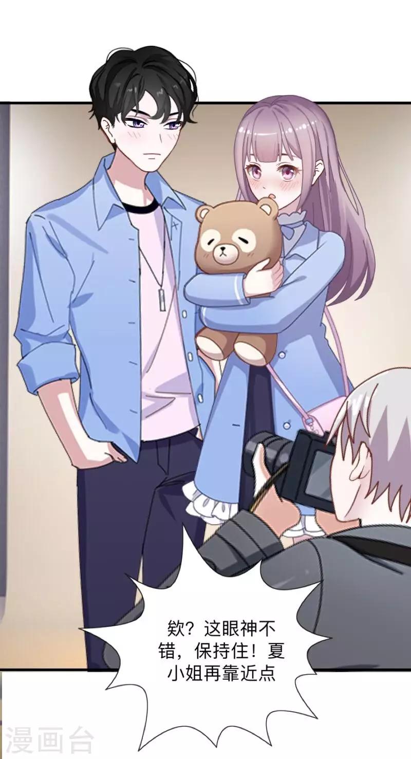 七夕特别篇-第27话