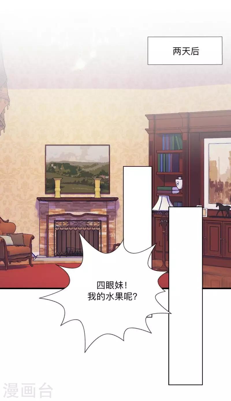 第28话 预谋1-第29话