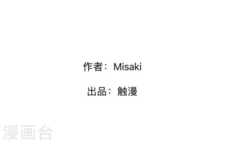 第28话 预谋1-第29话