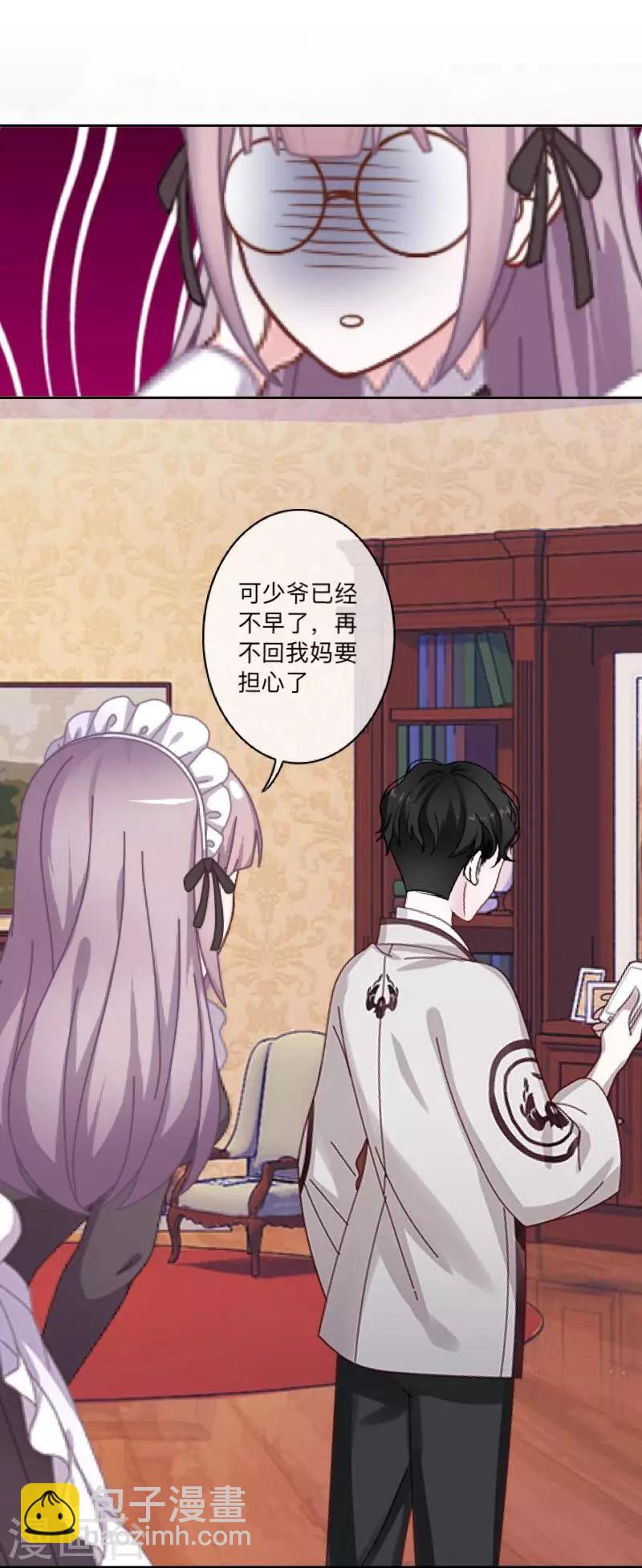 第28话 预谋1-第29话