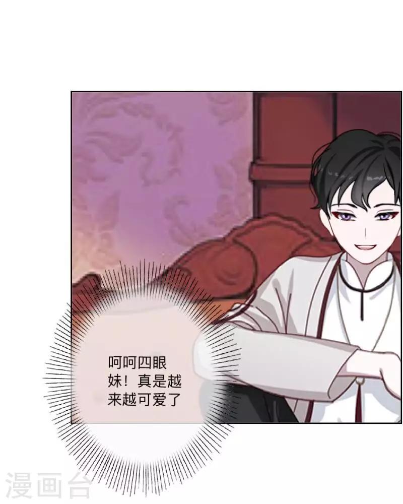 第28话 预谋1-第29话