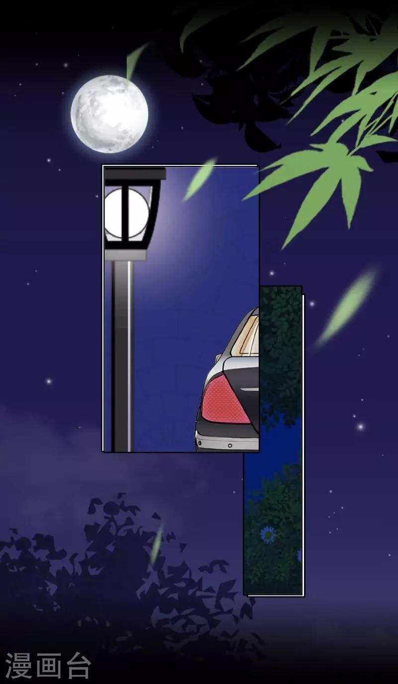 第28话 预谋1-第29话