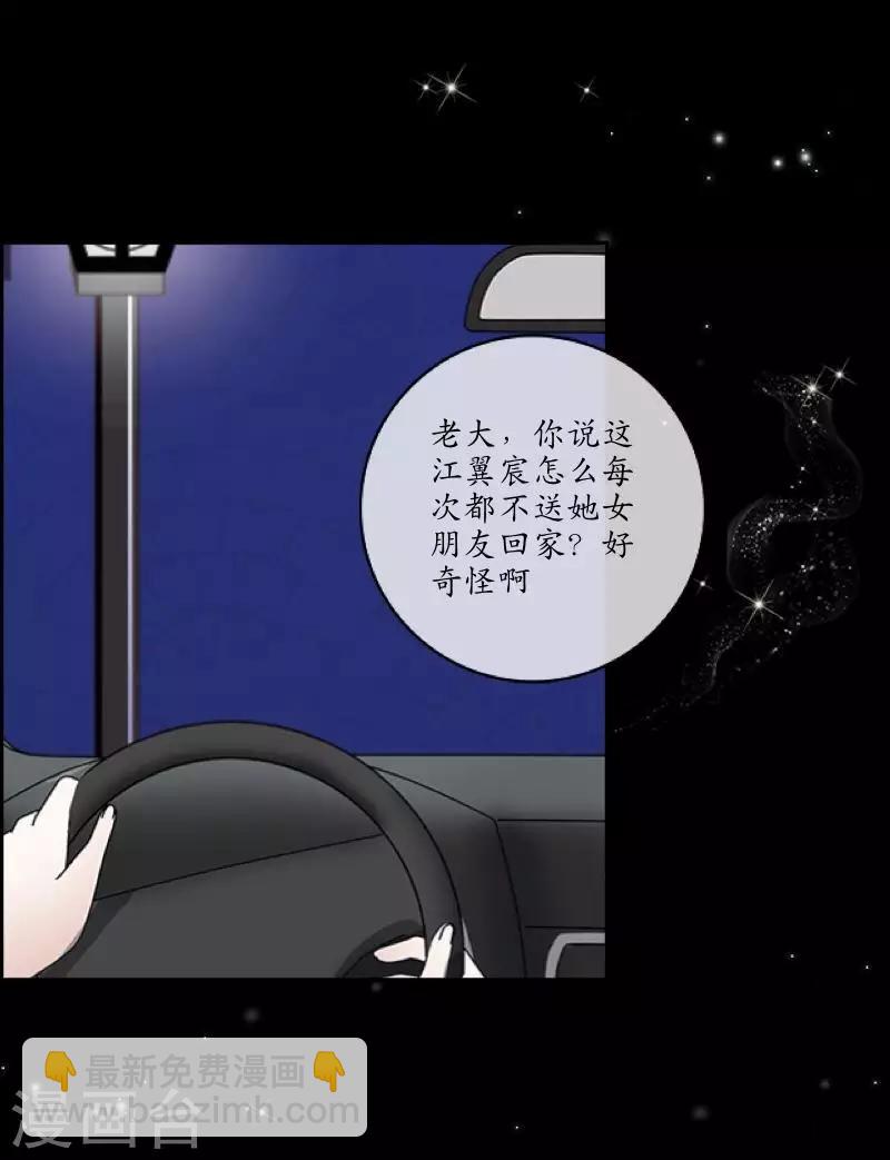 第28话 预谋1-第29话