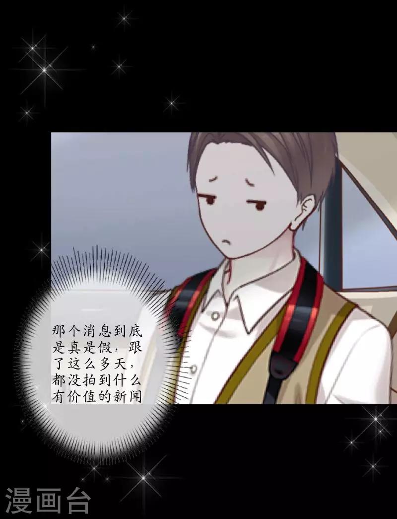 第28话 预谋1-第29话