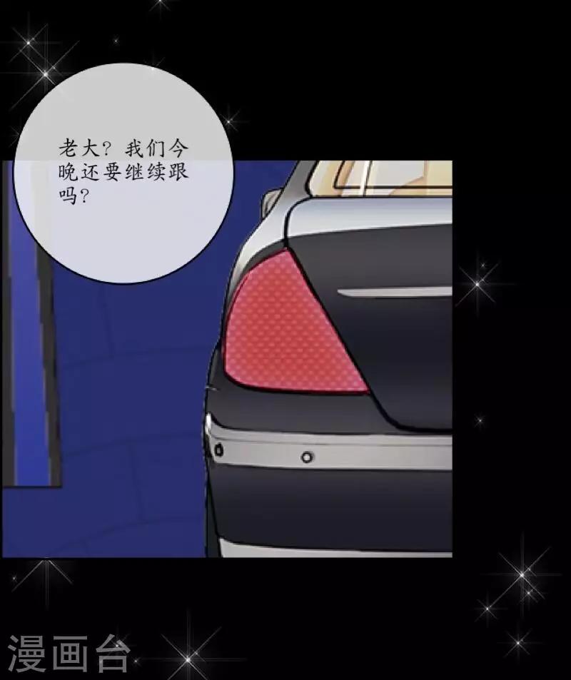 第28话 预谋1-第29话