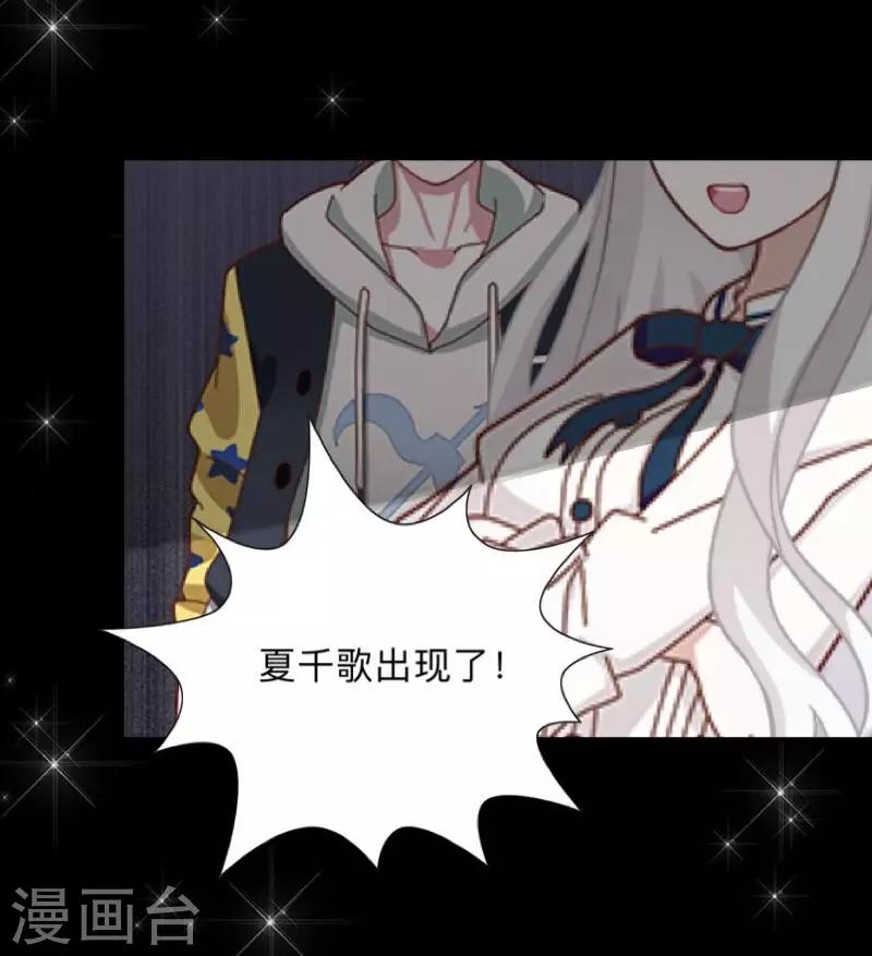 第28话 预谋1-第29话