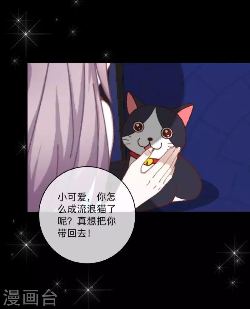 第28话 预谋1-第29话