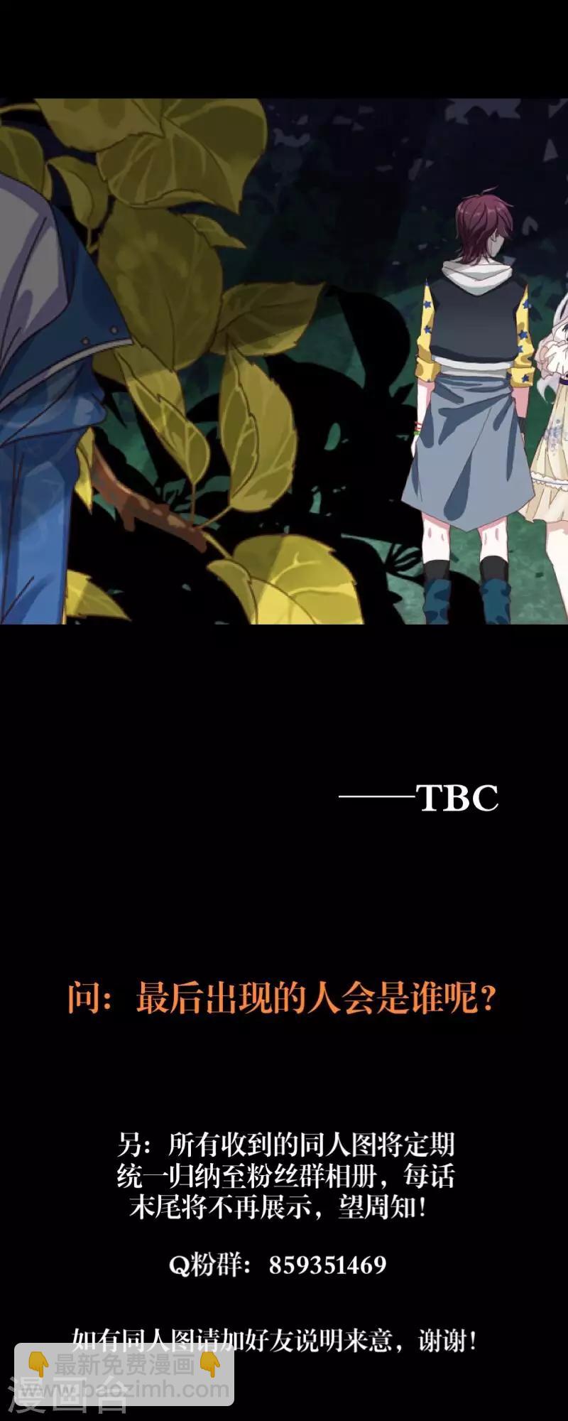 第28话 预谋1-第29话