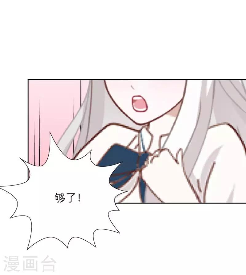 第28话 预谋1-第29话