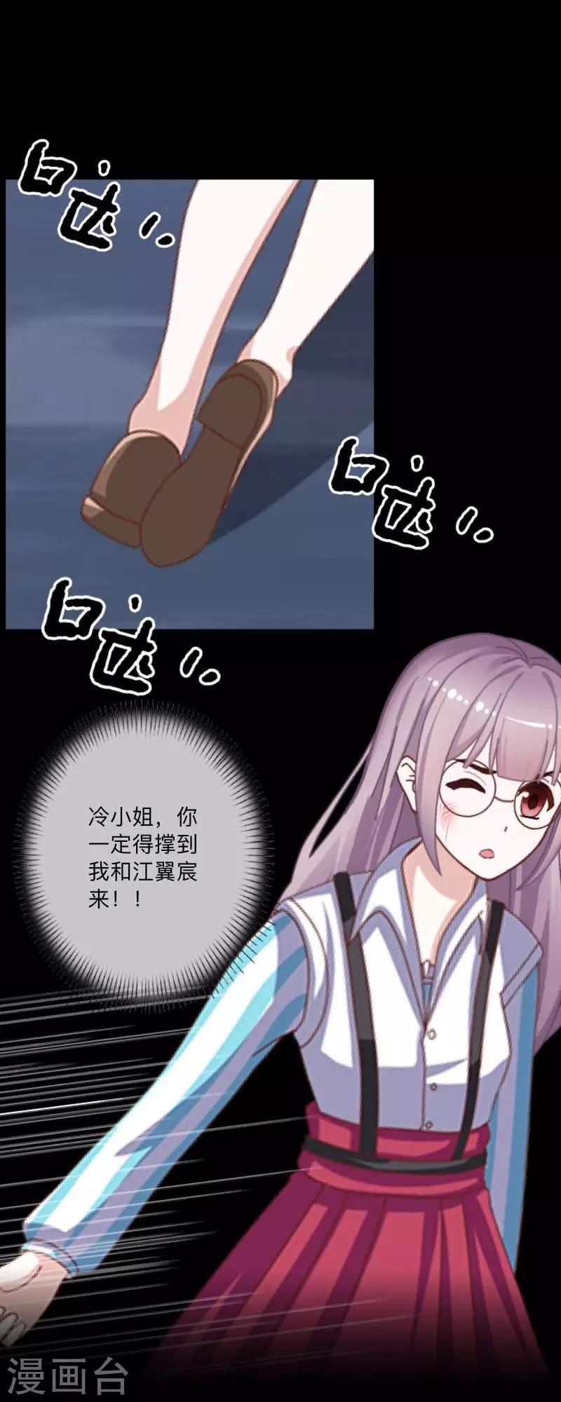 第30话 预谋3-第31话