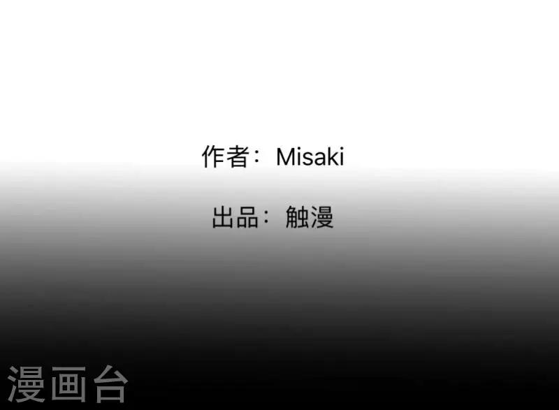 第30话 预谋3-第31话