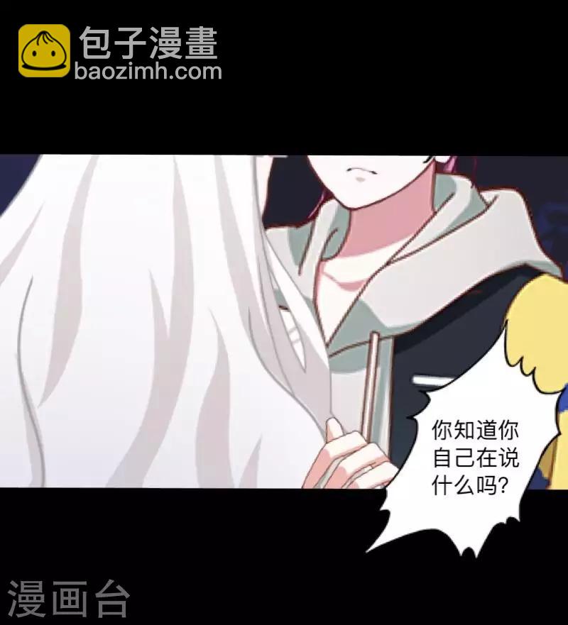 第30话 预谋3-第31话