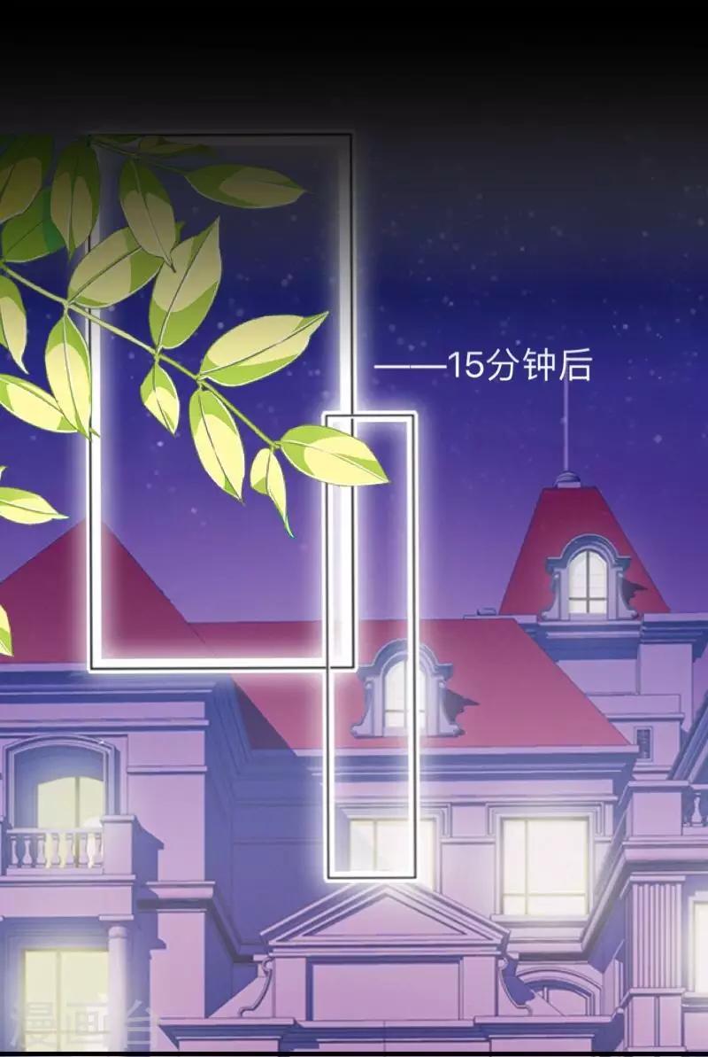 第30话 预谋3-第31话