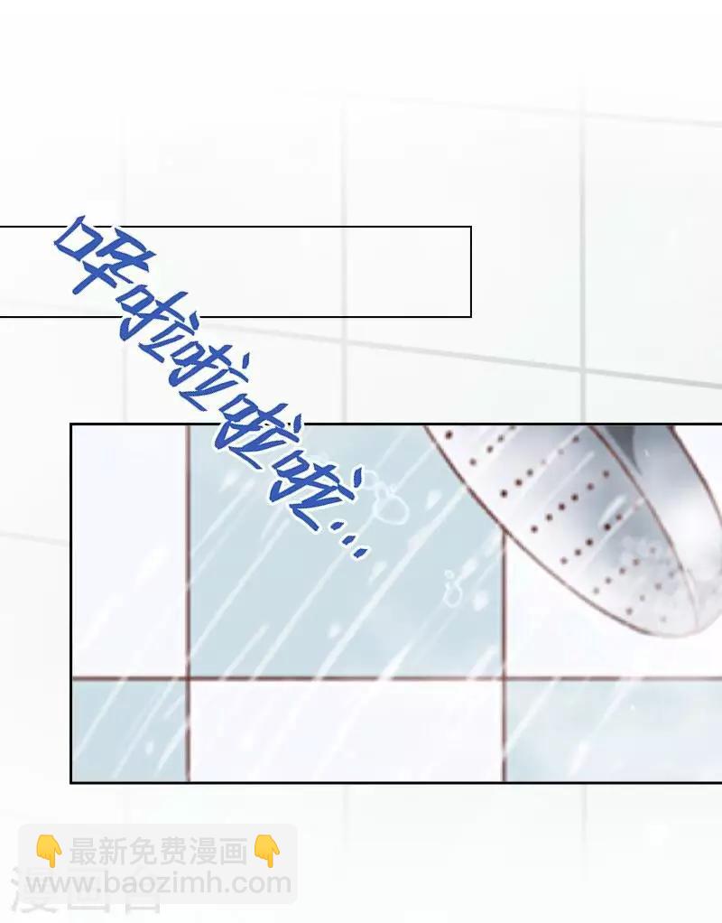 第30话 预谋3-第31话