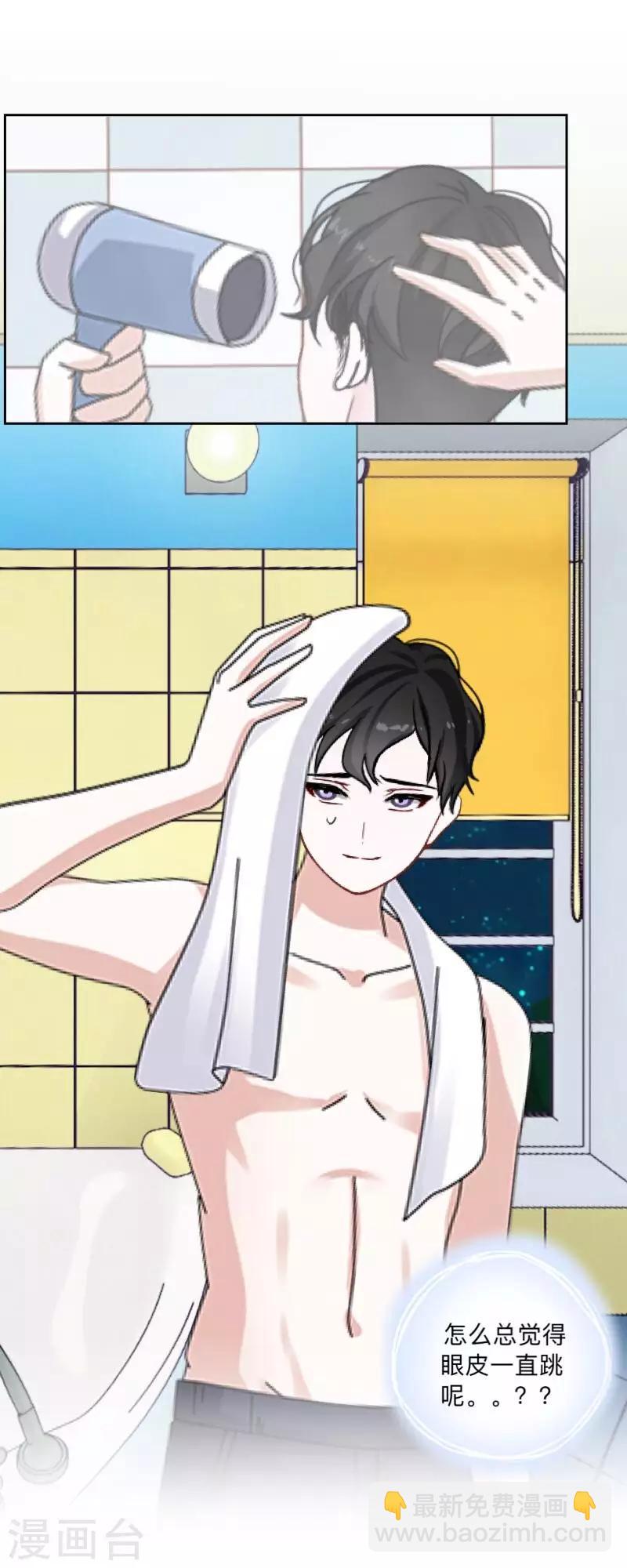 第30话 预谋3-第31话