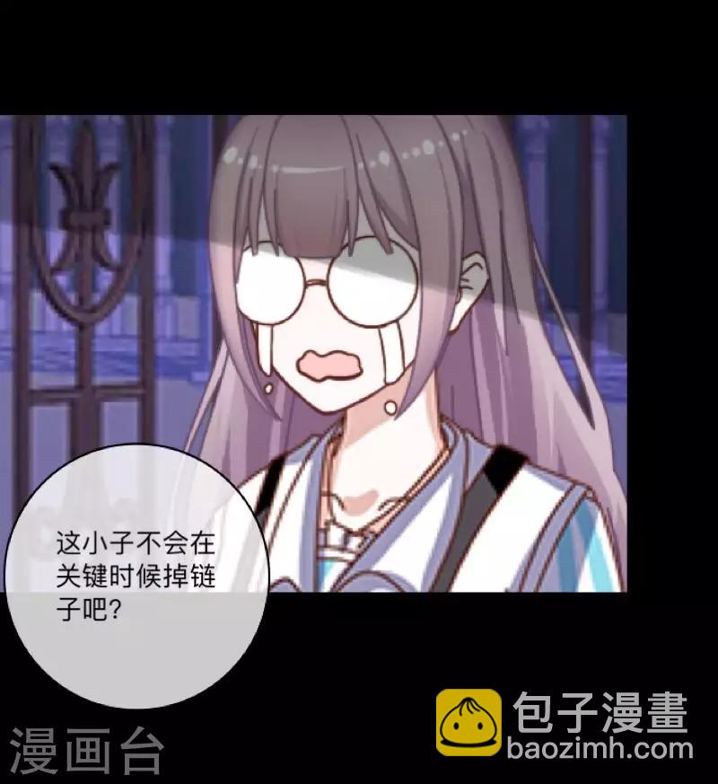 第30话 预谋3-第31话