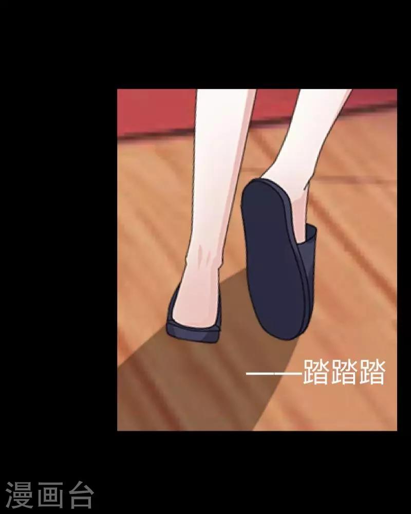 第30话 预谋3-第31话