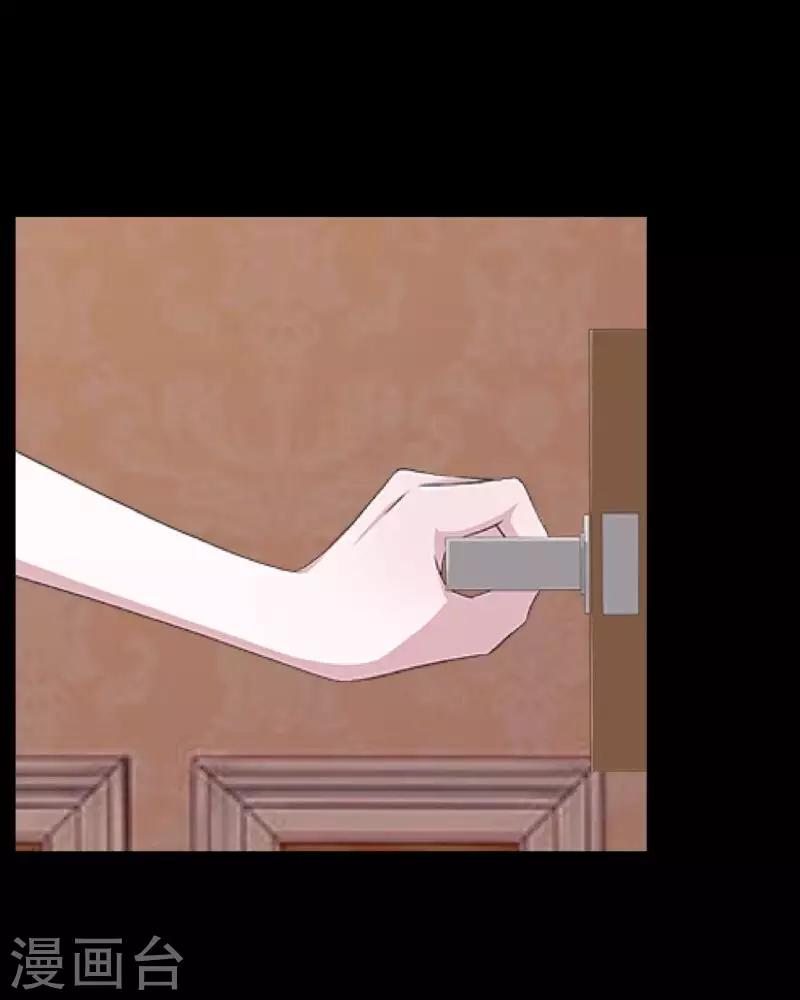 第30话 预谋3-第31话