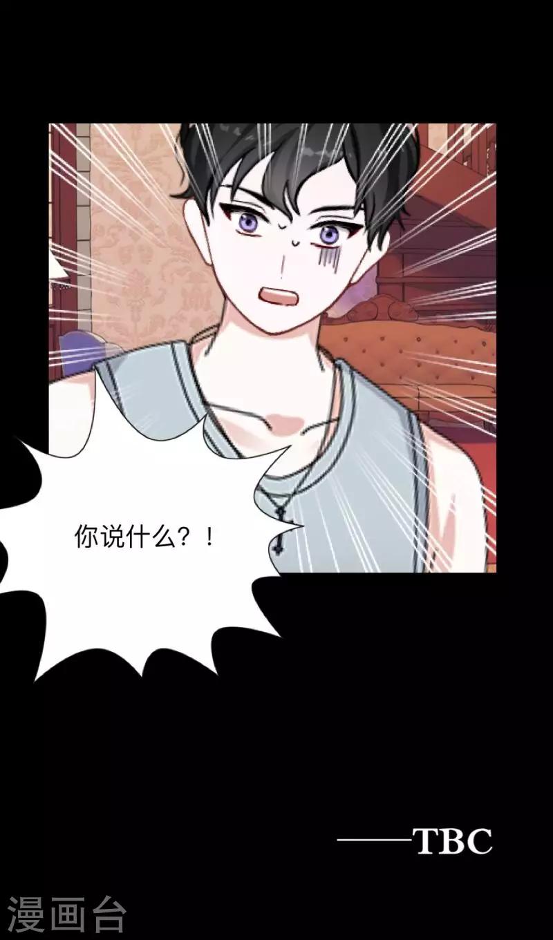 第30话 预谋3-第31话