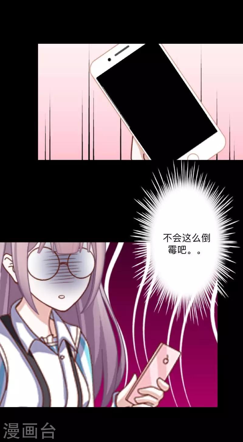 第30话 预谋3-第31话