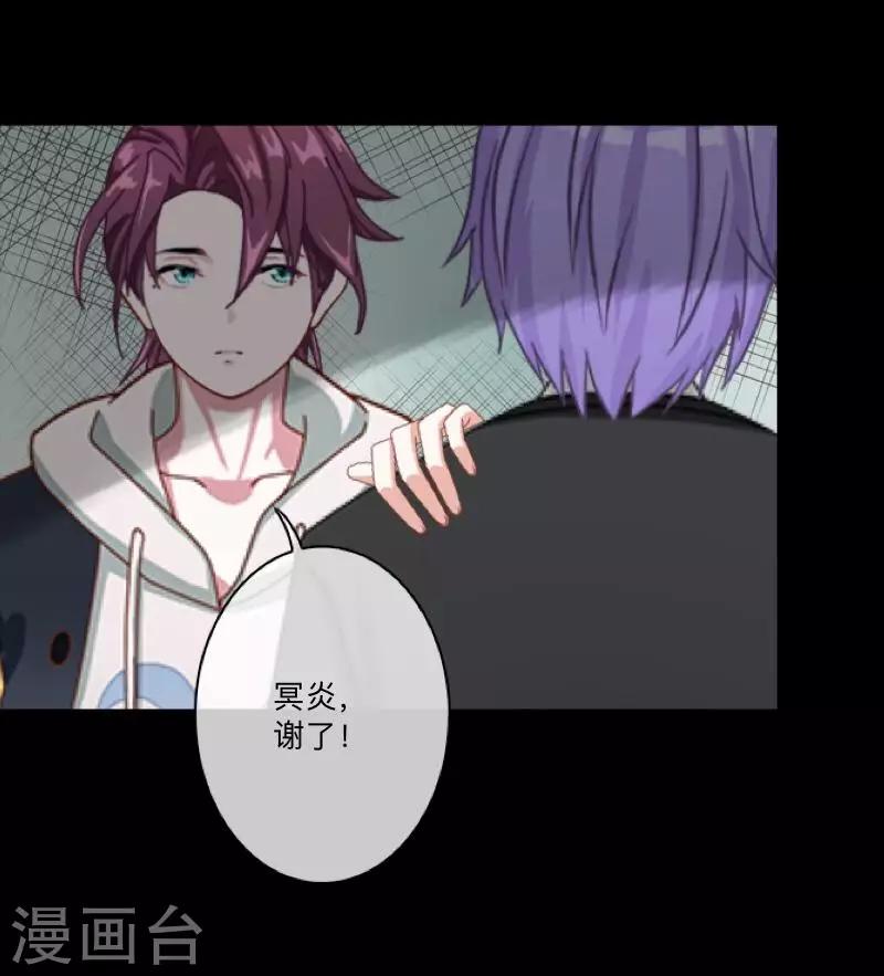 第32话 预谋5-第33话