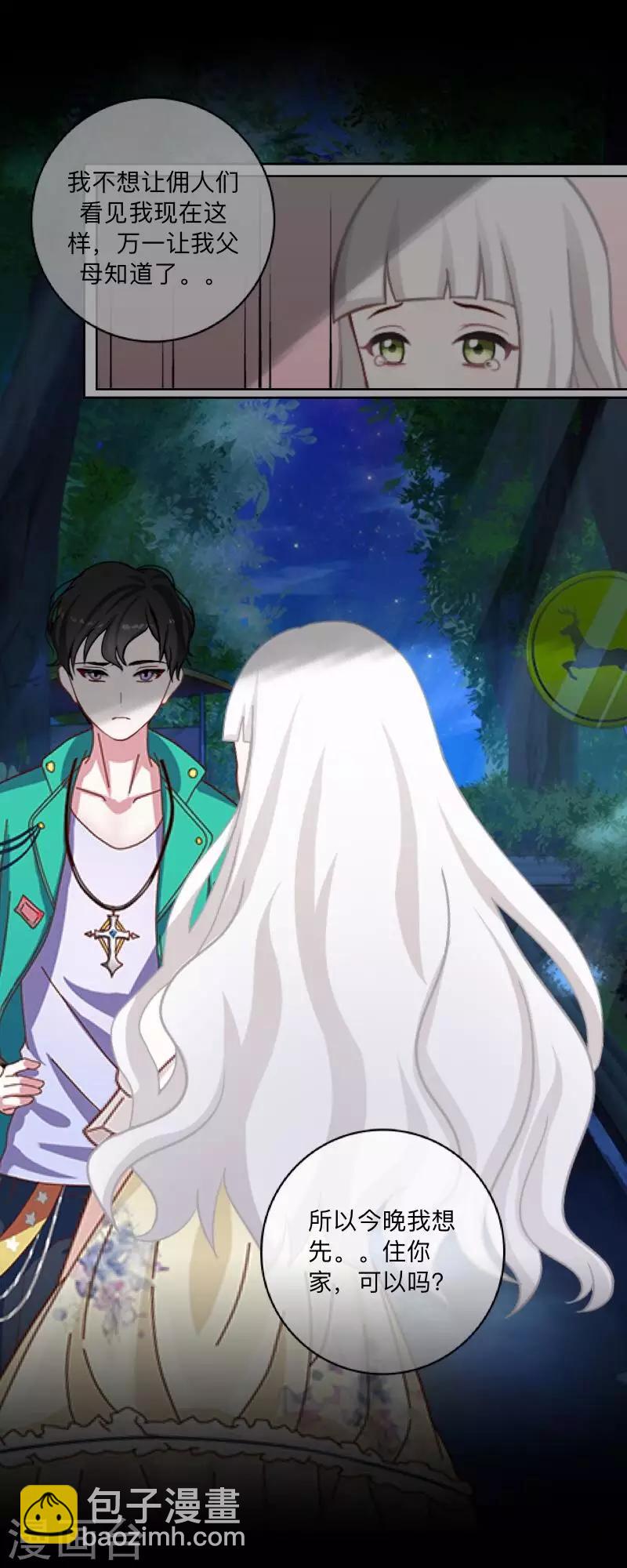 第32话 预谋5-第33话