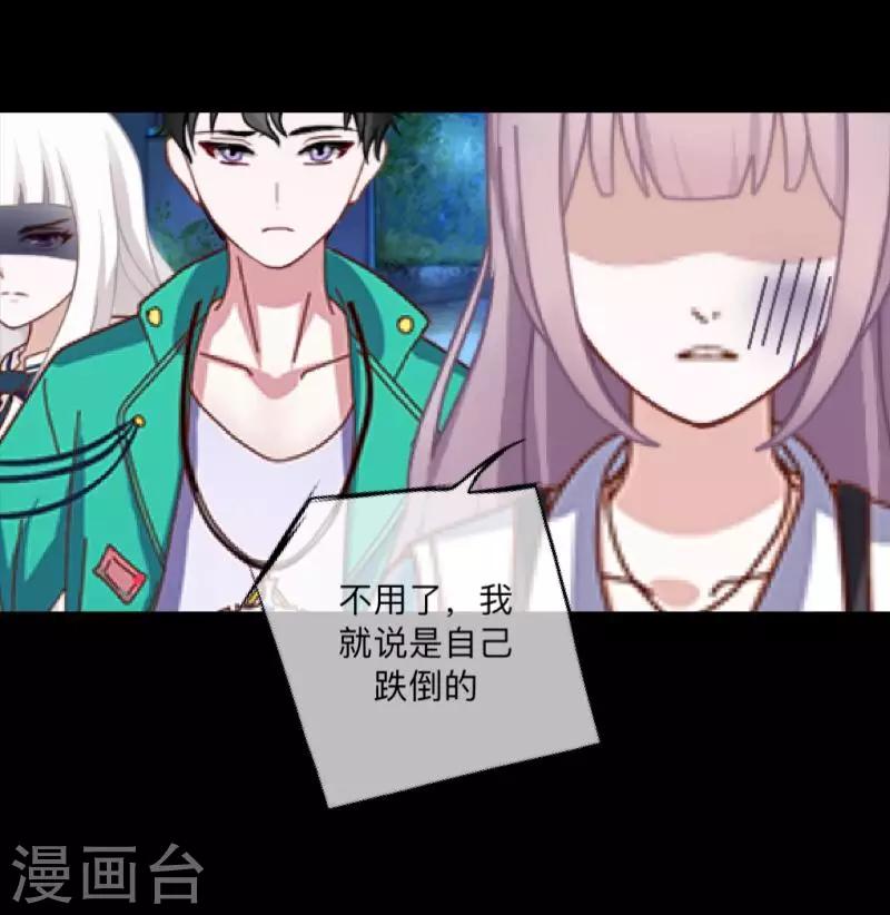 第32话 预谋5-第33话