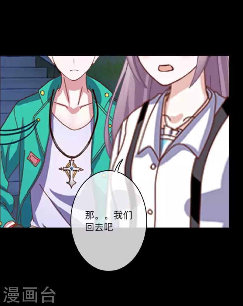 第32话 预谋5-第33话