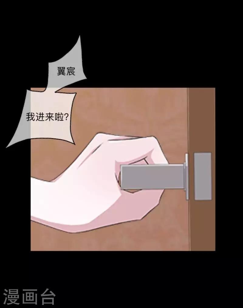 第32话 预谋5-第33话