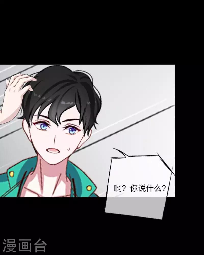 第32话 预谋5-第33话