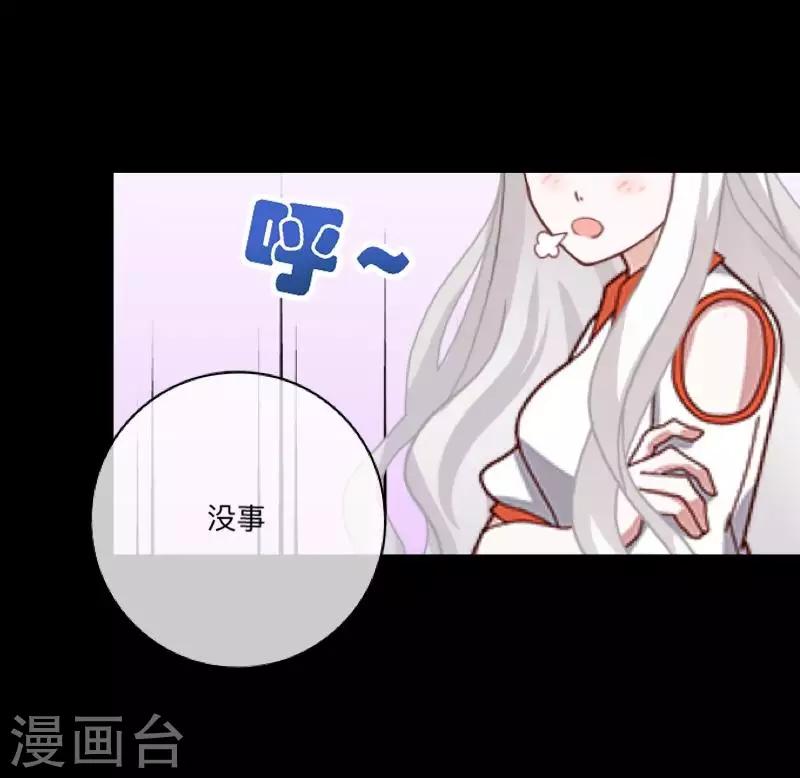 第32话 预谋5-第33话