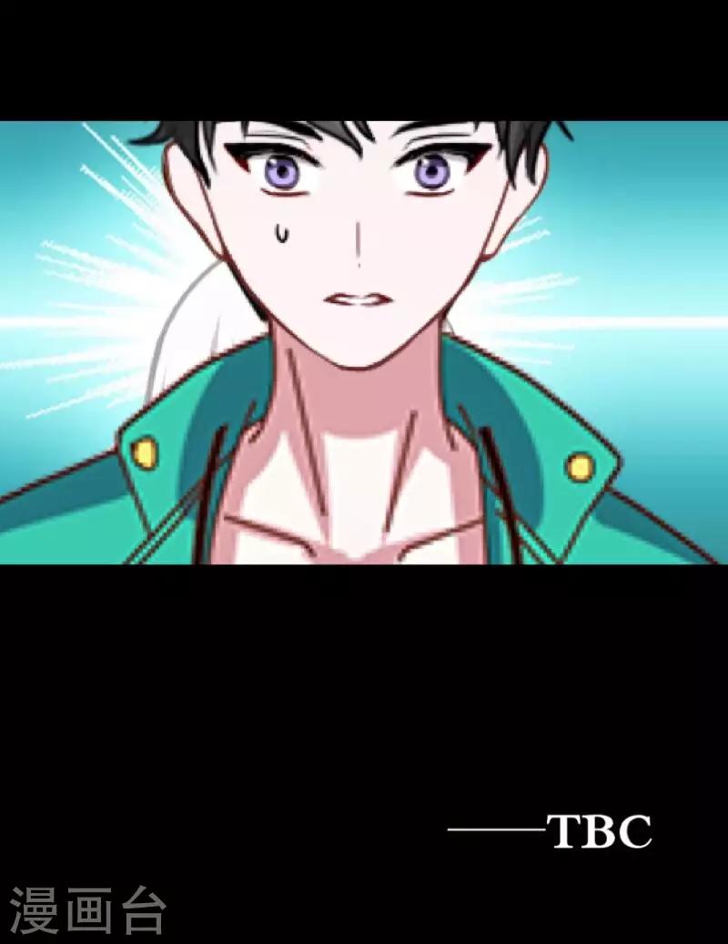 第32话 预谋5-第33话