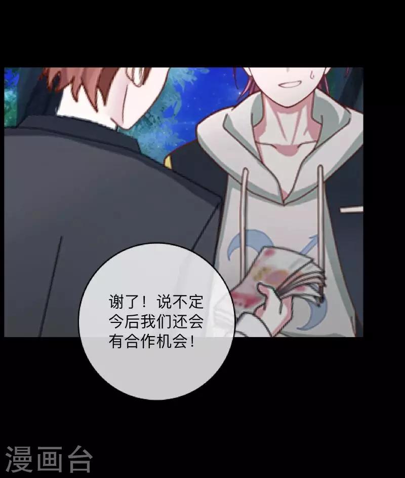 第32话 预谋5-第33话