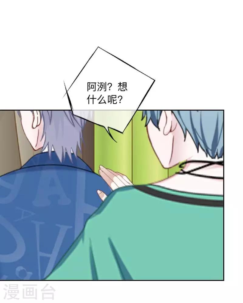 第34话 我才是他&ldquo;女朋友&rdquo;-第35话