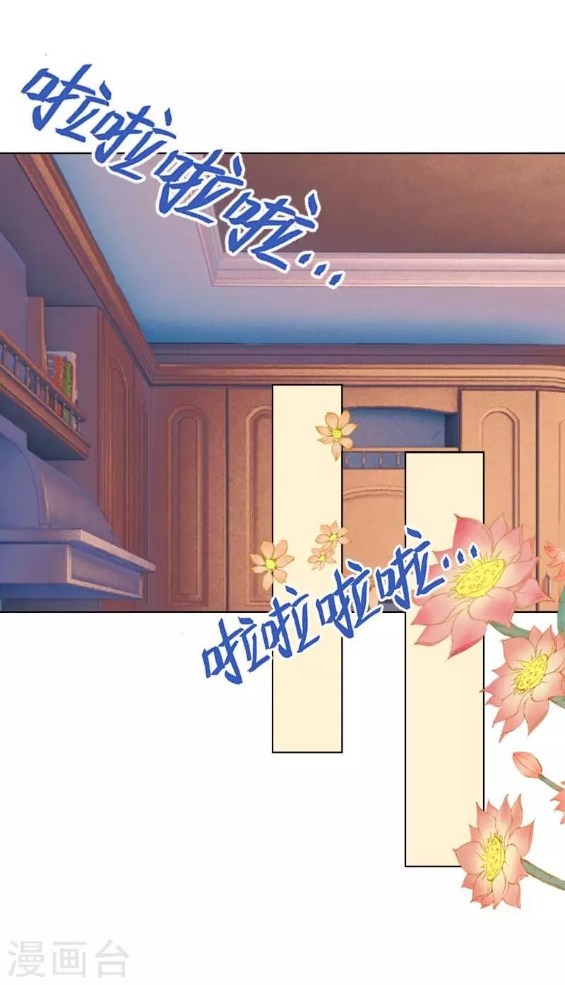 第34话 我才是他&ldquo;女朋友&rdquo;-第35话