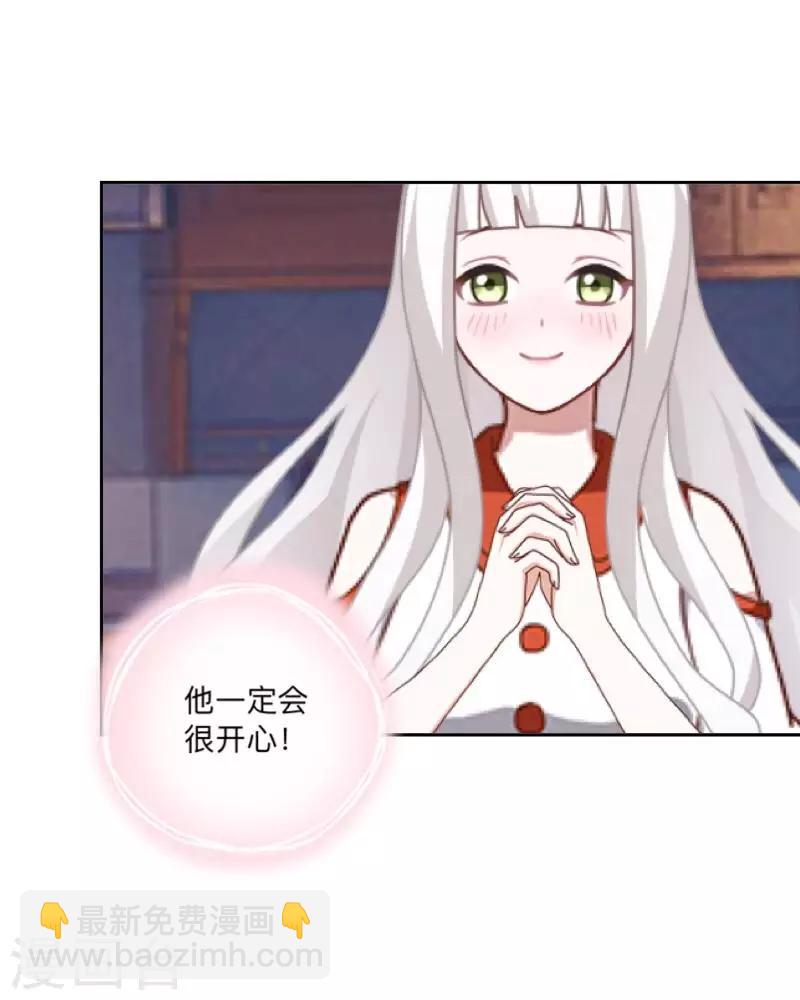 第34话 我才是他&ldquo;女朋友&rdquo;-第35话