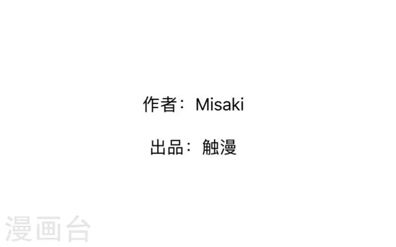 第34话 我才是他&ldquo;女朋友&rdquo;-第35话