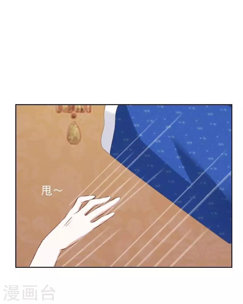 第34话 我才是他&ldquo;女朋友&rdquo;-第35话