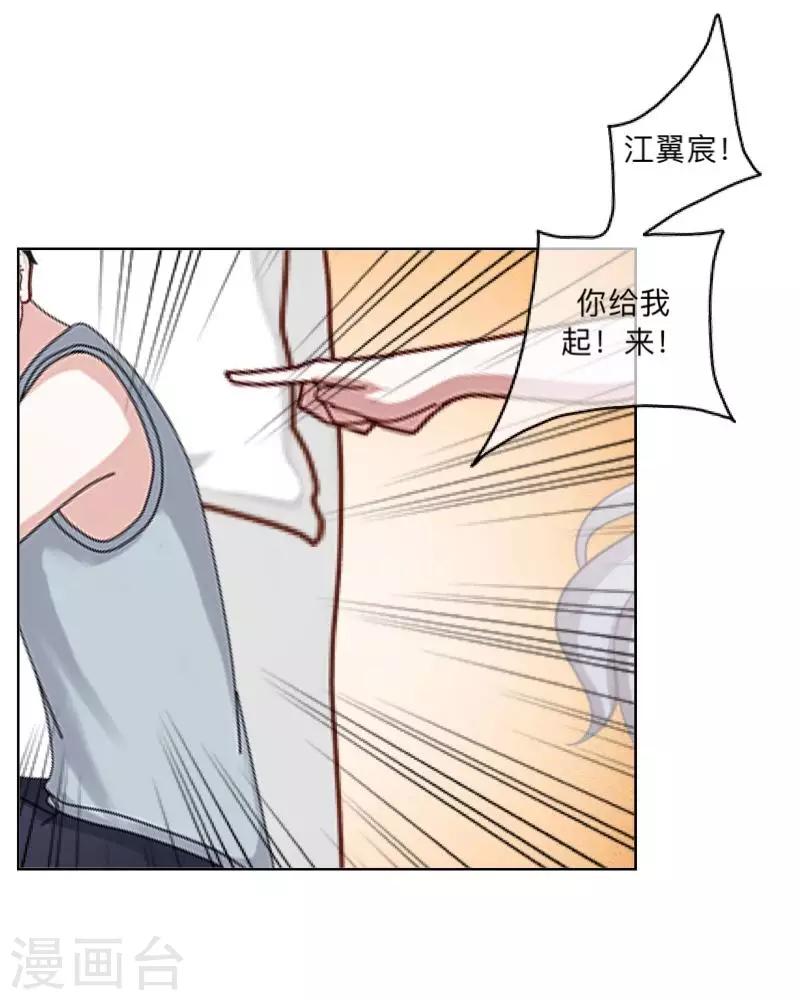 第34话 我才是他&ldquo;女朋友&rdquo;-第35话