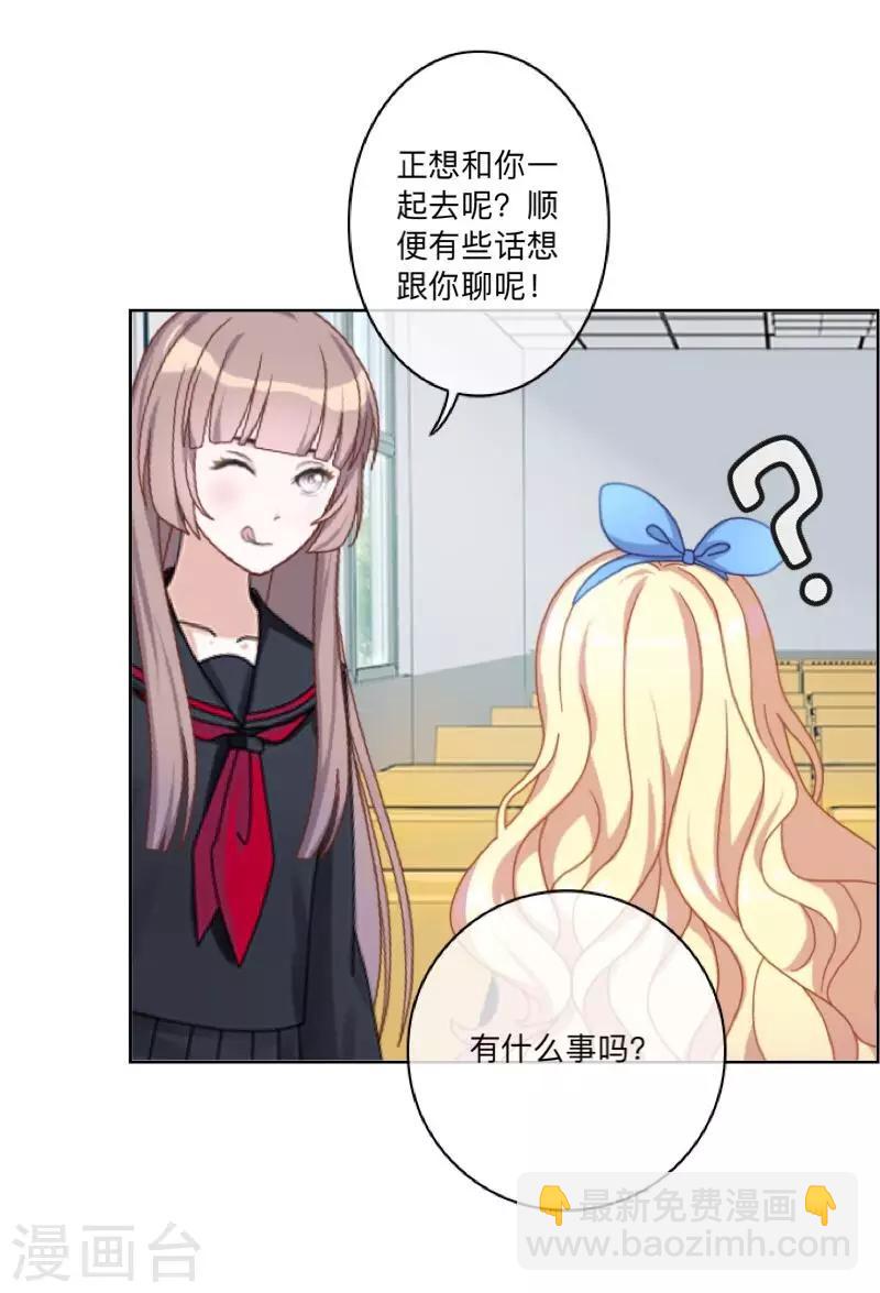 第36话 诡计-第37话