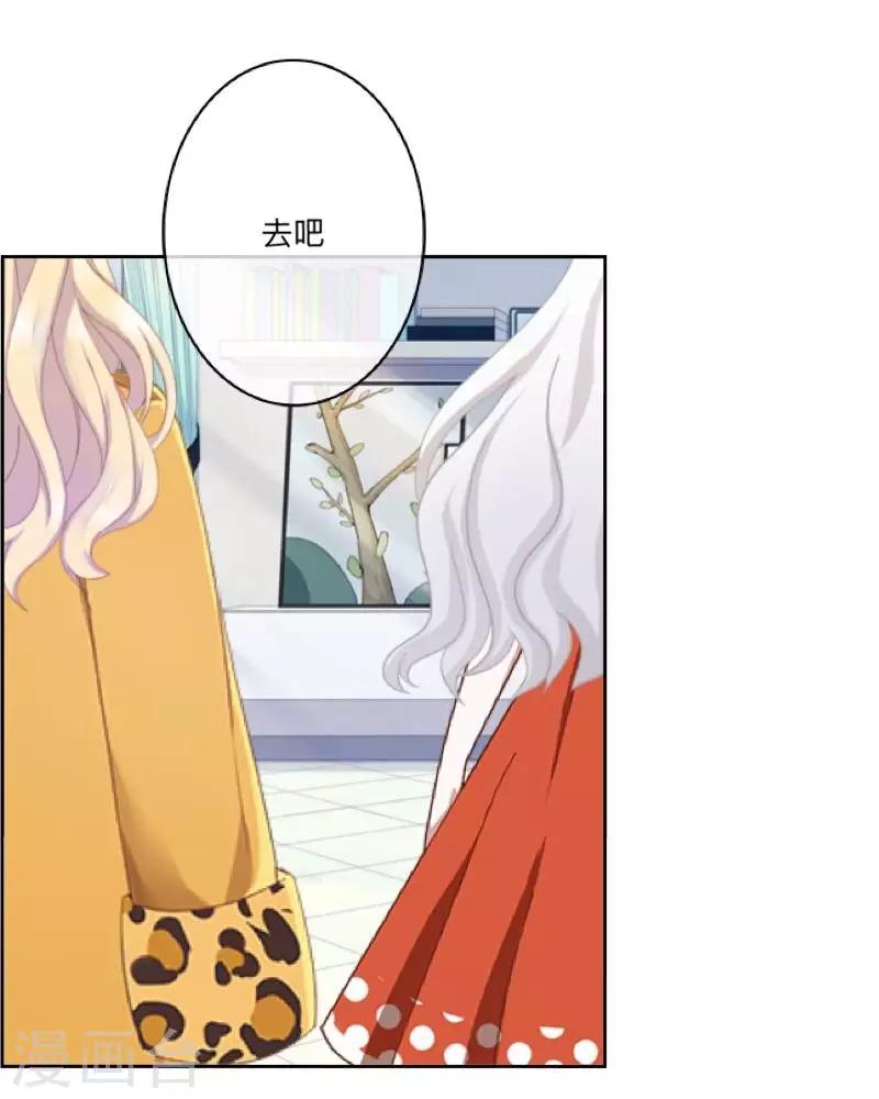 第36话 诡计-第37话