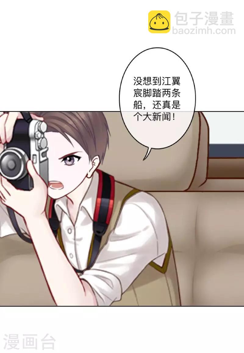 第38话 原来我才是大傻瓜！-第39话