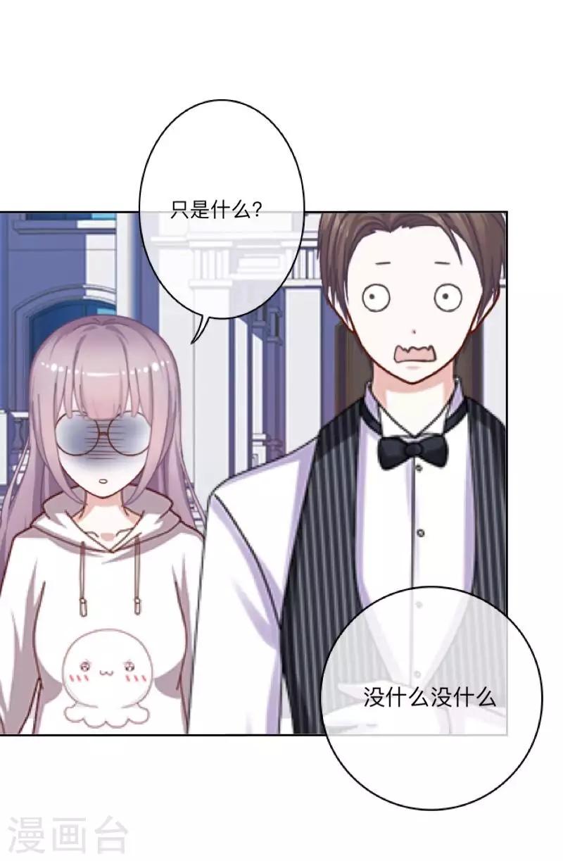 第38话 原来我才是大傻瓜！-第39话