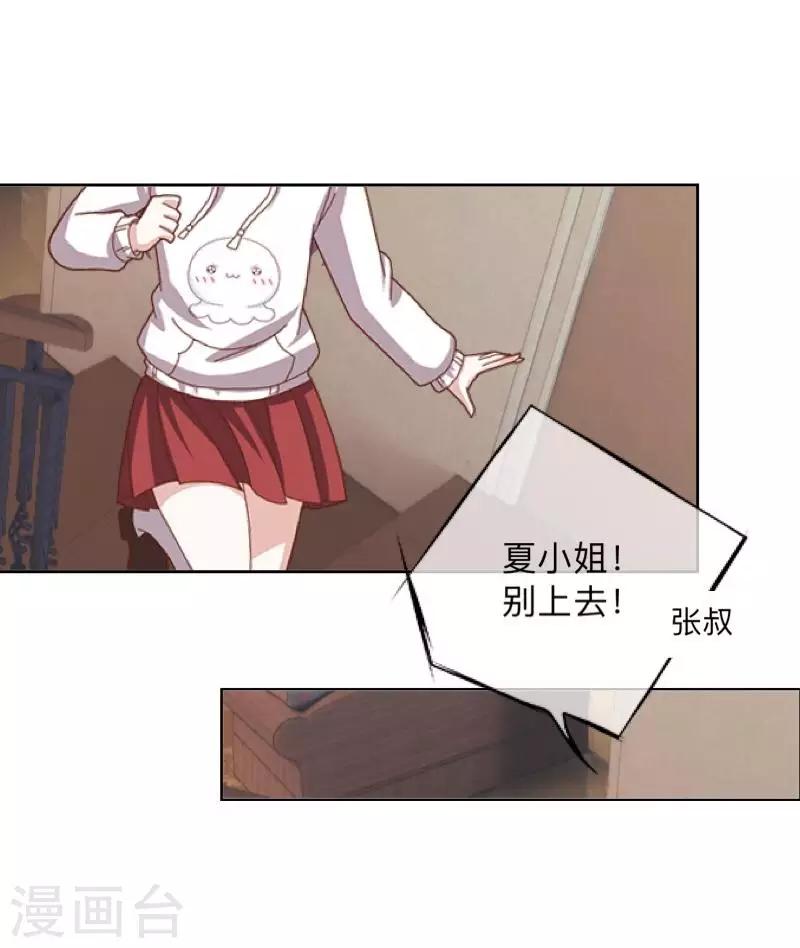 第38话 原来我才是大傻瓜！-第39话